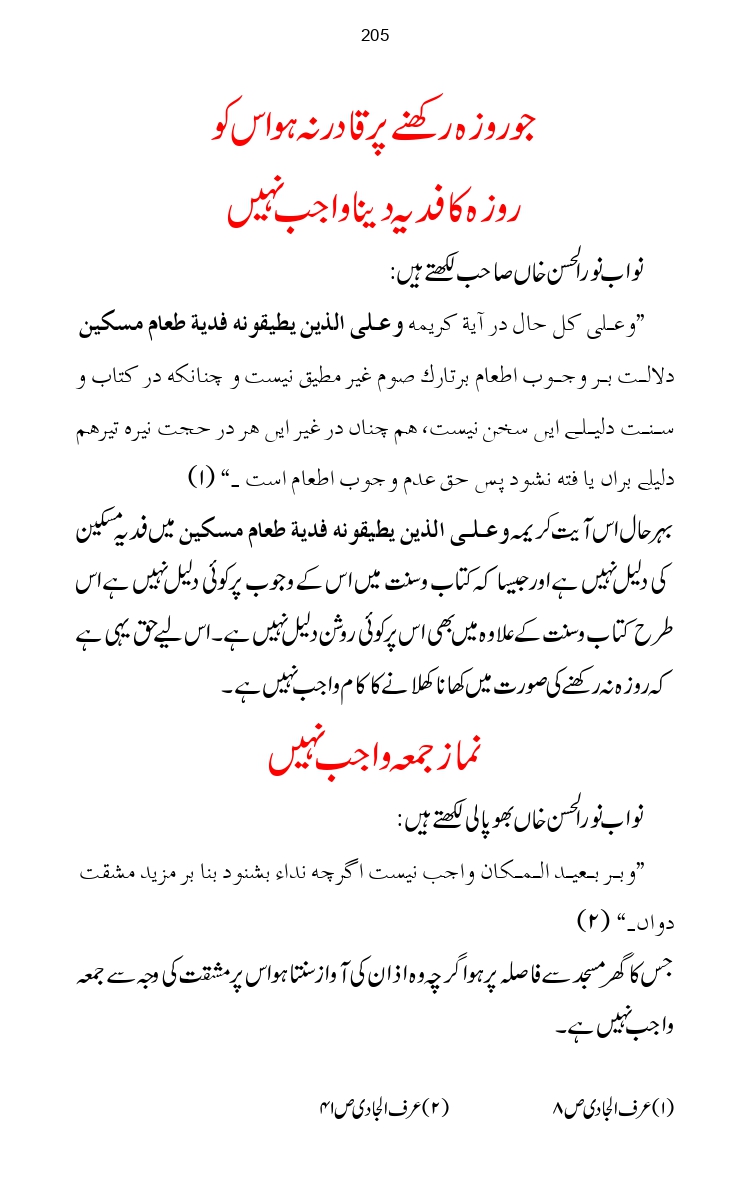Firqa-Ahl-e-Hadees-Pak-o-Hind-ka-Tahqeqi-Jaiza_page-0232