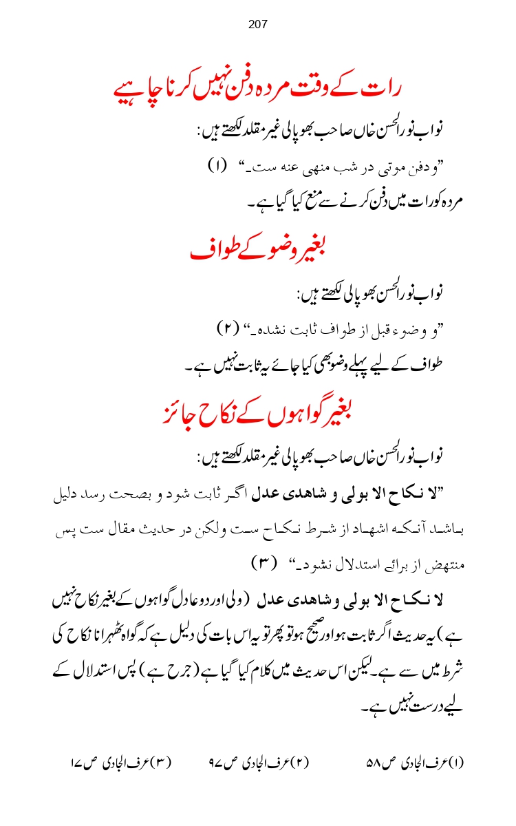 Firqa-Ahl-e-Hadees-Pak-o-Hind-ka-Tahqeqi-Jaiza_page-0234
