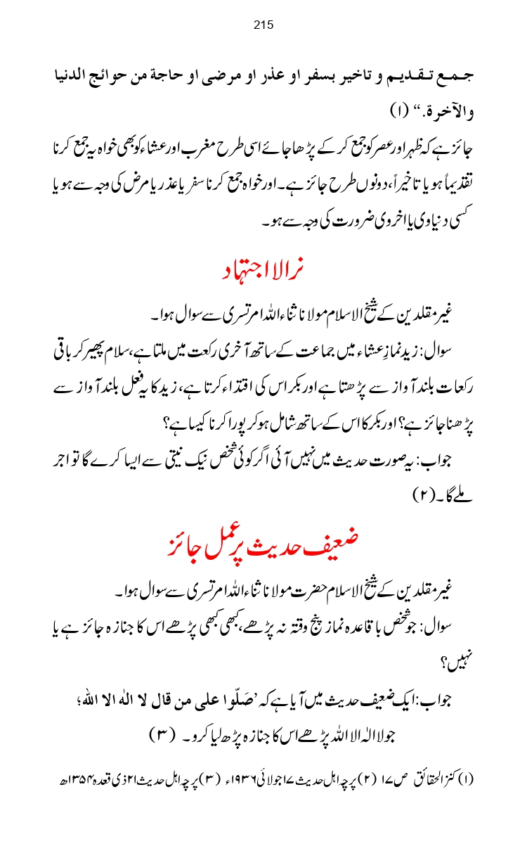 Firqa-Ahl-e-Hadees-Pak-o-Hind-ka-Tahqeqi-Jaiza_page-0242