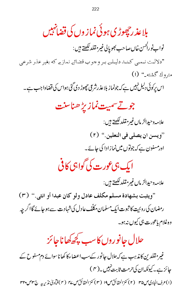 Firqa-Ahl-e-Hadees-Pak-o-Hind-ka-Tahqeqi-Jaiza_page-0249