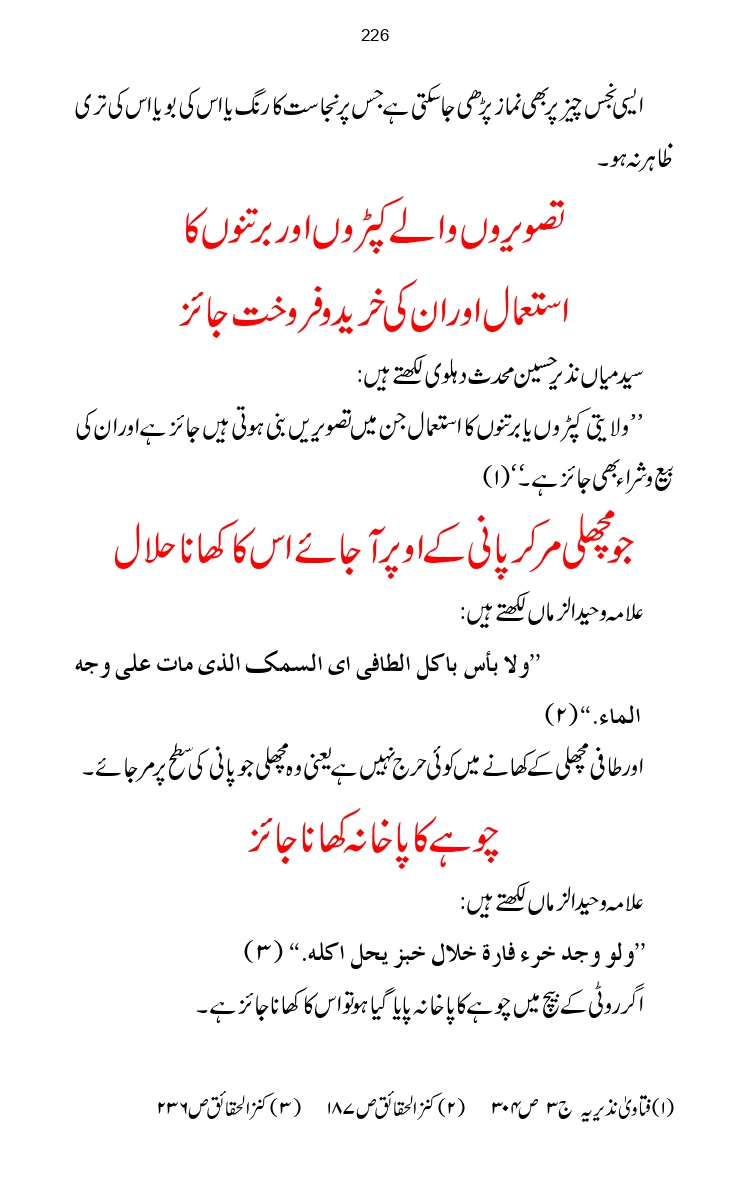 Firqa-Ahl-e-Hadees-Pak-o-Hind-ka-Tahqeqi-Jaiza_page-0253