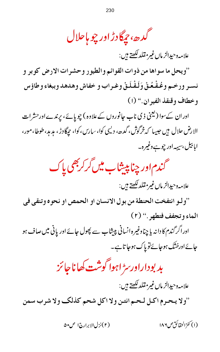 Firqa-Ahl-e-Hadees-Pak-o-Hind-ka-Tahqeqi-Jaiza_page-0257