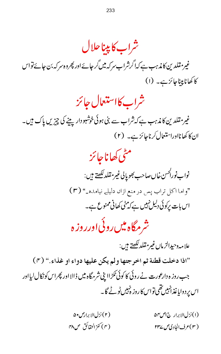 Firqa-Ahl-e-Hadees-Pak-o-Hind-ka-Tahqeqi-Jaiza_page-0260