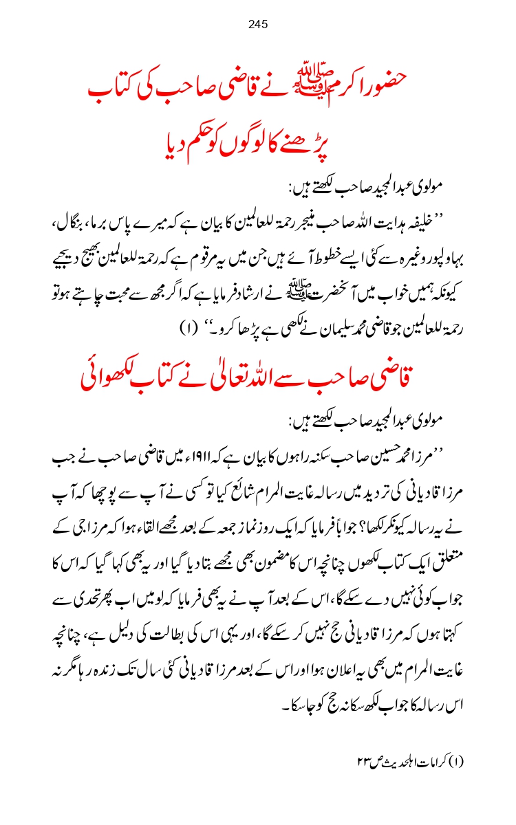 Firqa-Ahl-e-Hadees-Pak-o-Hind-ka-Tahqeqi-Jaiza_page-0272