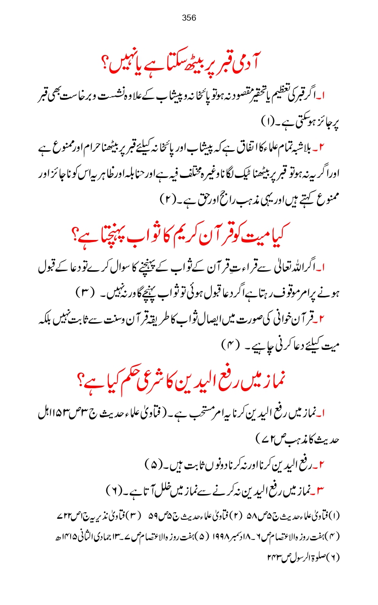 Firqa-Ahl-e-Hadees-Pak-o-Hind-ka-Tahqeqi-Jaiza_page-0383