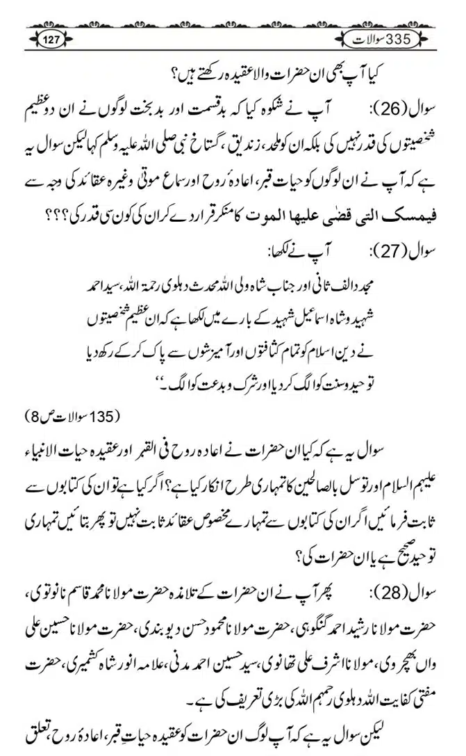 Ishaat-Tauheed-ke-Ameer-Maulana-Tahir-k-Saath-Majmua-Sawalat-o-Jawabaat_page-0127