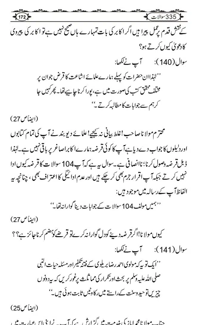 Ishaat-Tauheed-ke-Ameer-Maulana-Tahir-k-Saath-Majmua-Sawalat-o-Jawabaat_page-0172