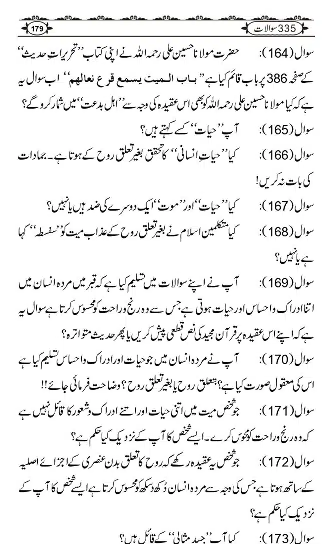 Ishaat-Tauheed-ke-Ameer-Maulana-Tahir-k-Saath-Majmua-Sawalat-o-Jawabaat_page-0179