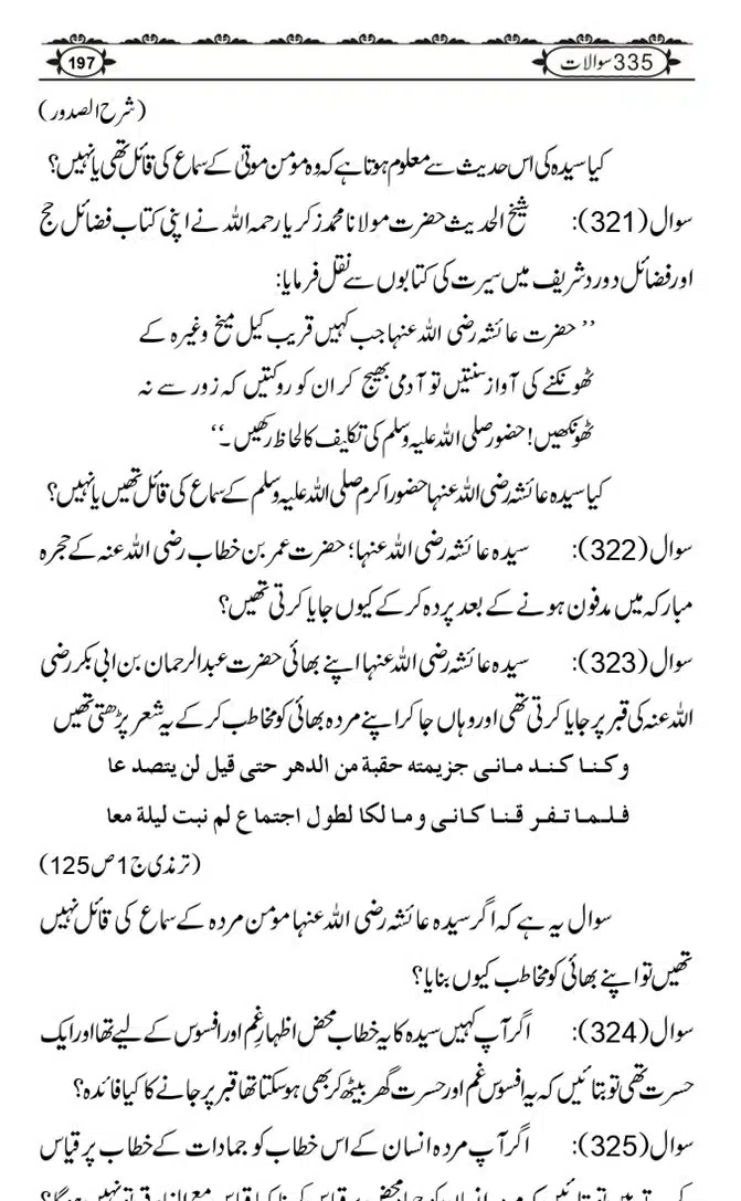 Ishaat-Tauheed-ke-Ameer-Maulana-Tahir-k-Saath-Majmua-Sawalat-o-Jawabaat_page-0197