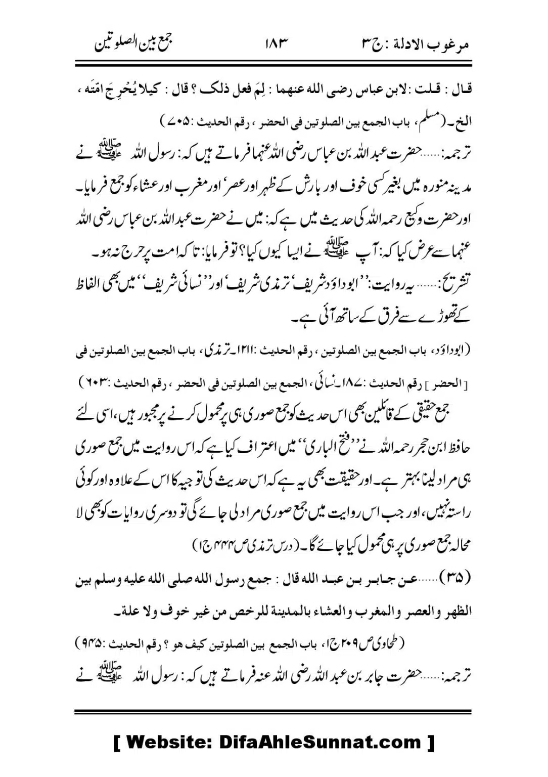 Jama-Ban-As-SalahTain_00023