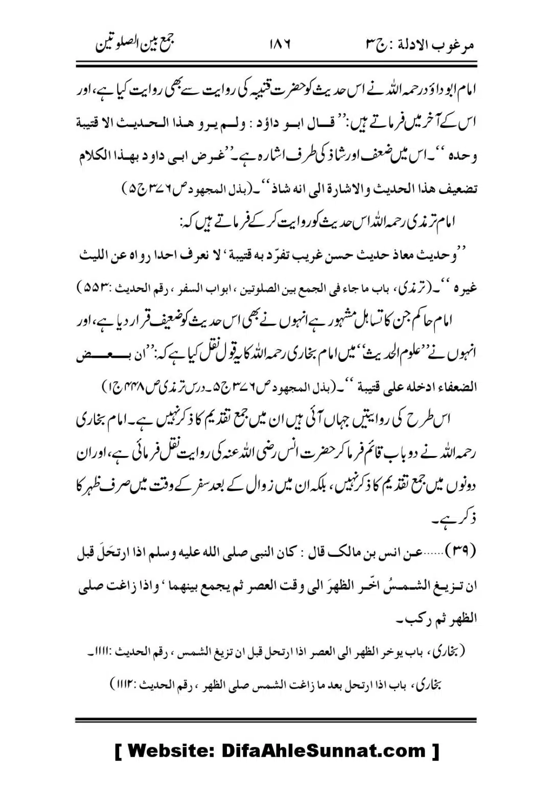 Jama-Ban-As-SalahTain_00026