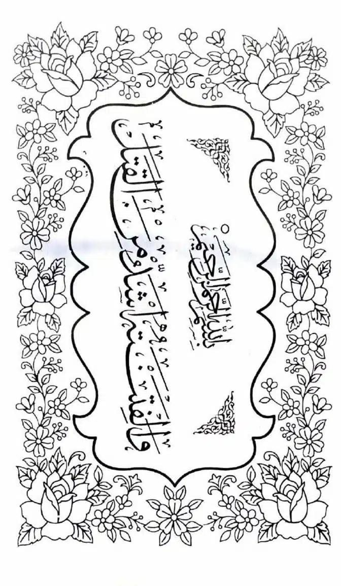 Kharji-Fitna-Vol2-page-00005