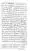 Kharji-Fitna-Vol2-page-00017
