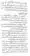Kharji-Fitna-Vol2-page-00021