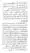 Kharji-Fitna-Vol2-page-00024
