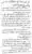 Kharji-Fitna-Vol2-page-00053