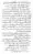 Kharji-Fitna-Vol2-page-00058