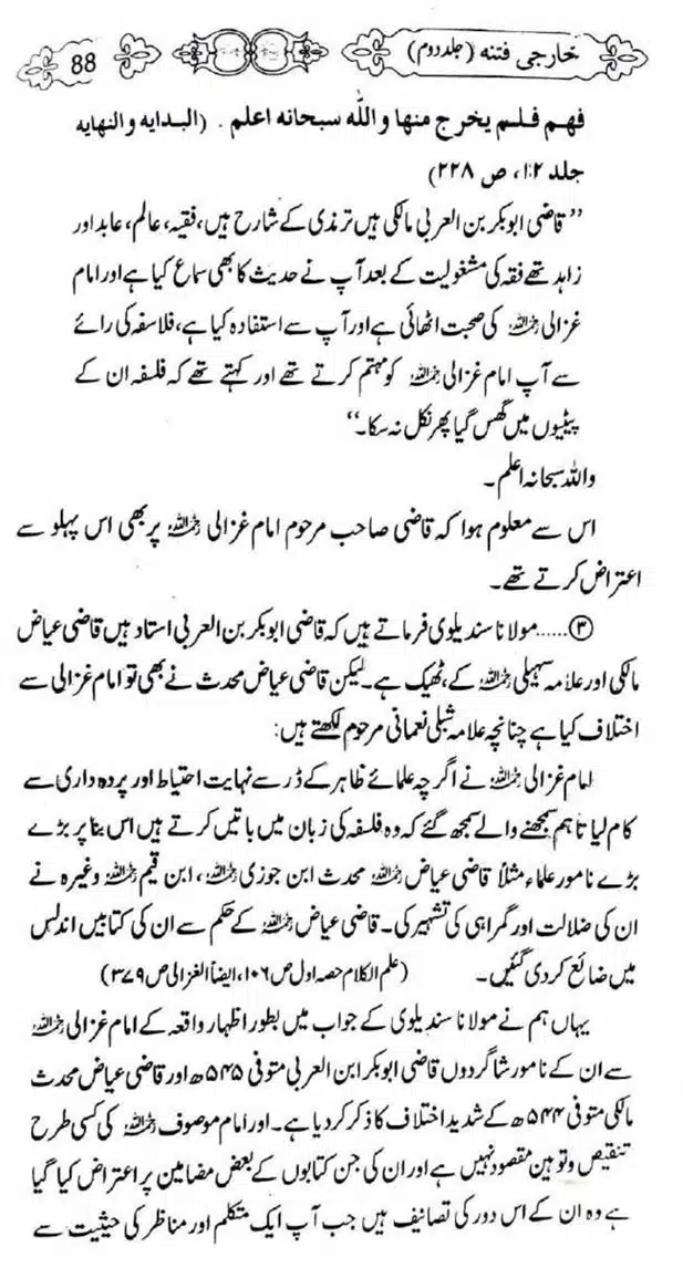 Kharji-Fitna-Vol2-page-00089