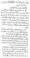Kharji-Fitna-Vol2-page-00103