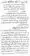 Kharji-Fitna-Vol2-page-00105