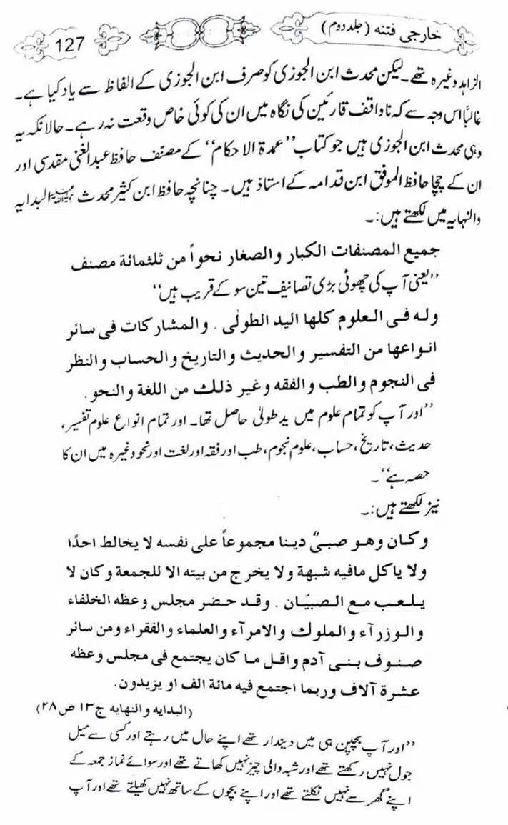 Kharji-Fitna-Vol2-page-00128