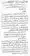 Kharji-Fitna-Vol2-page-00171