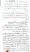 Kharji-Fitna-Vol2-page-00185