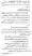 Kharji-Fitna-Vol2-page-00234