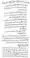 Kharji-Fitna-Vol2-page-00239
