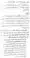 Kharji-Fitna-Vol2-page-00299