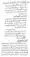 Kharji-Fitna-Vol2-page-00336