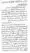 Kharji-Fitna-Vol2-page-00346