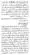 Kharji-Fitna-Vol2-page-00365