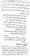 Kharji-Fitna-Vol2-page-00395