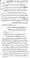 Kharji-Fitna-Vol2-page-00431