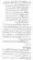 Kharji-Fitna-Vol2-page-00436