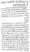 Kharji-Fitna-Vol2-page-00456