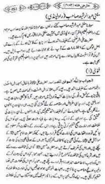 Kharji-Fitna-Vol2-page-00456