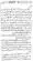 Kharji-Fitna-Vol2-page-00459