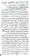 Kharji-Fitna-Vol2-page-00493