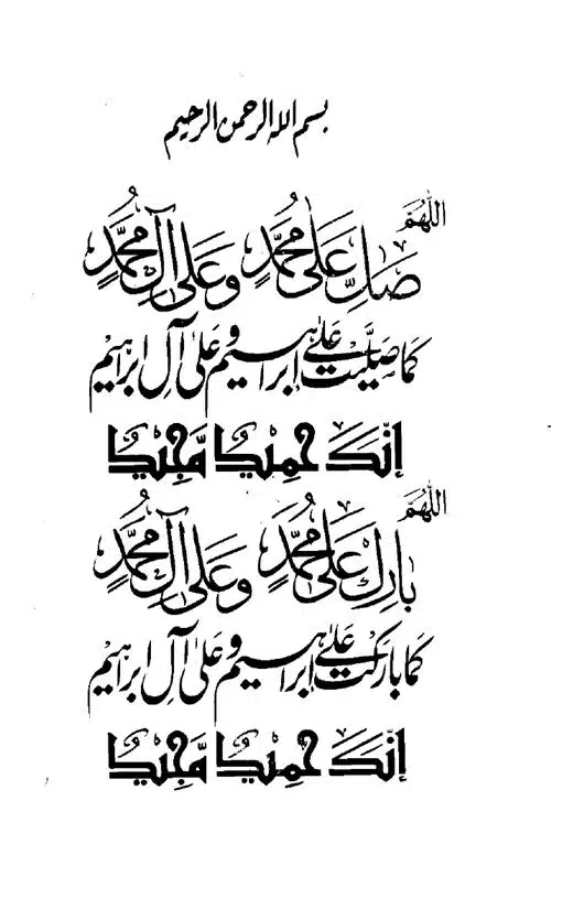 Khushboo-Wala-Aqeedah-Aqeedah-Hayat-Un-Nabi-page-00005