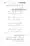 Masla_ila_page-0050