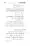 Masla_ila_page-0090