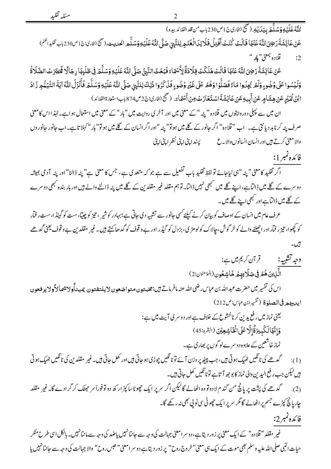 masla-taqleed_page-0002