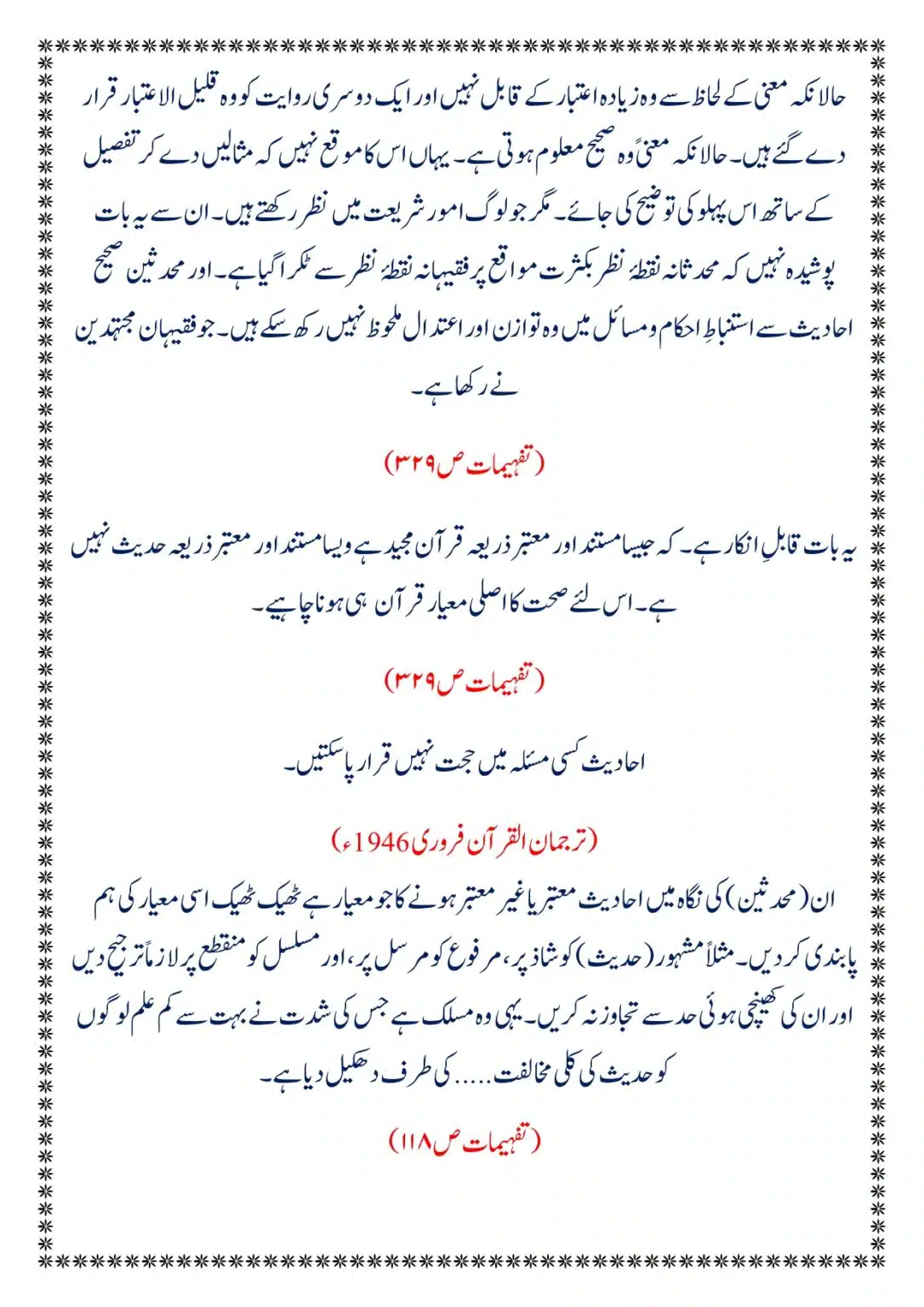 Moudoudi-Sahab-ke Jaraim_page-0080