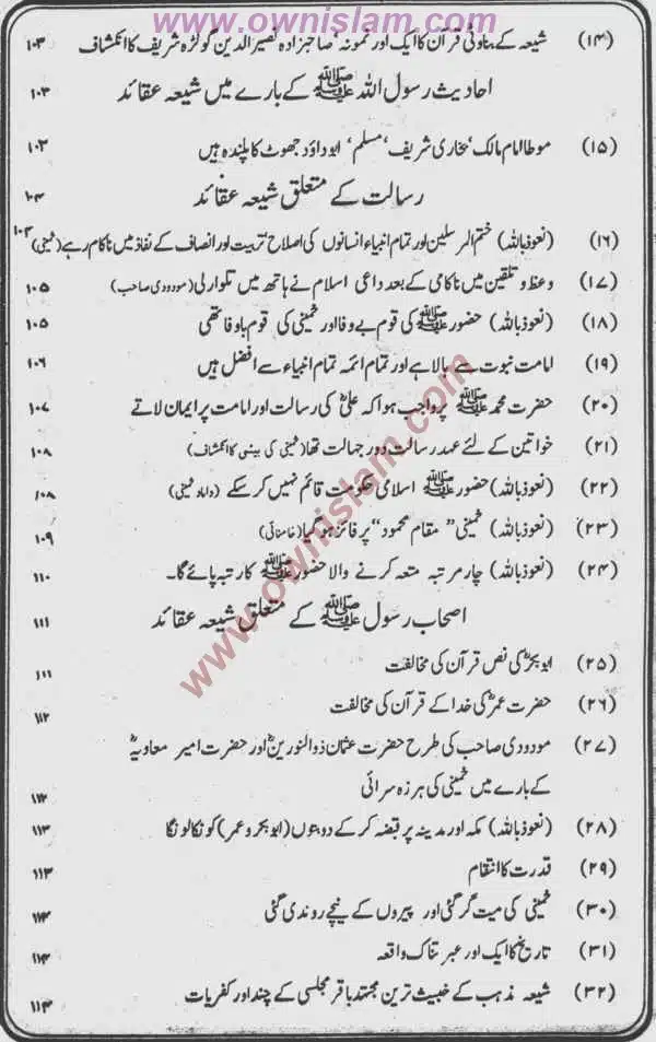Moudoudi-Khomonei-Do-Bhai_page-0010
