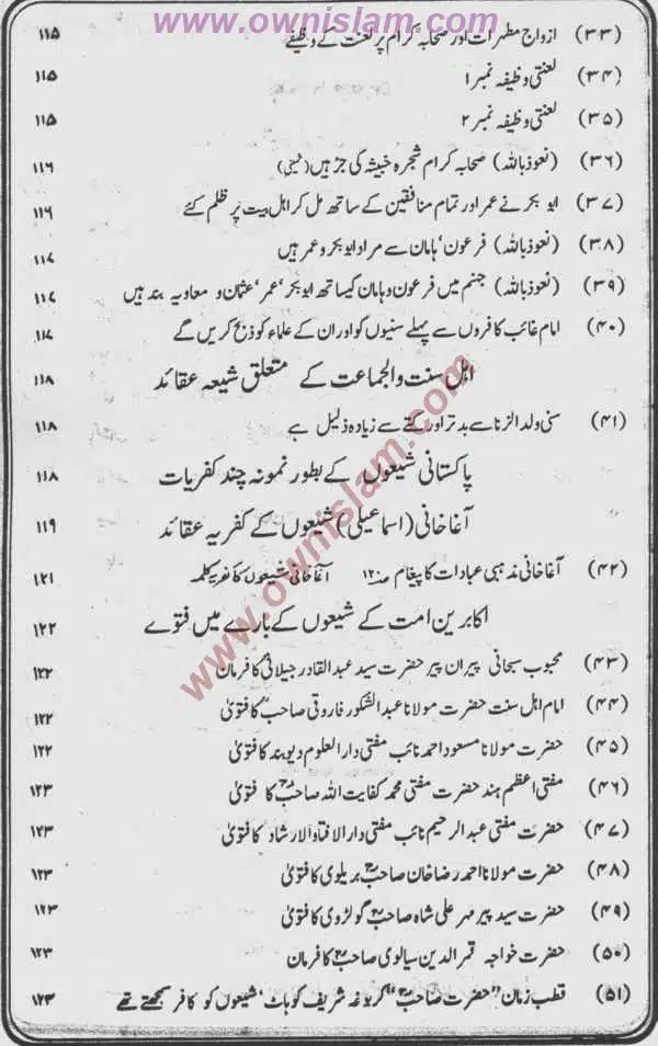 Moudoudi-Khomonei-Do-Bhai_page-0011