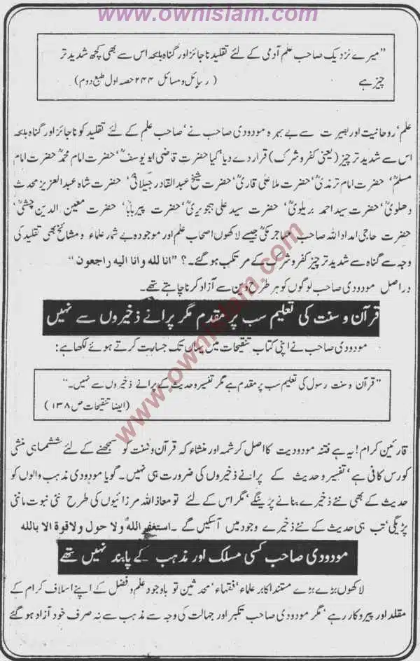 Moudoudi-Khomonei-Do-Bhai_page-0035