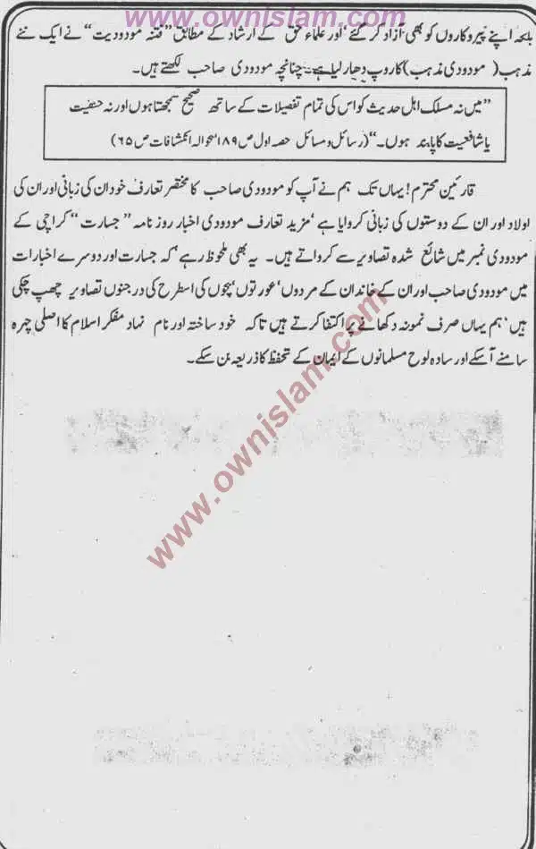 Moudoudi-Khomonei-Do-Bhai_page-0036