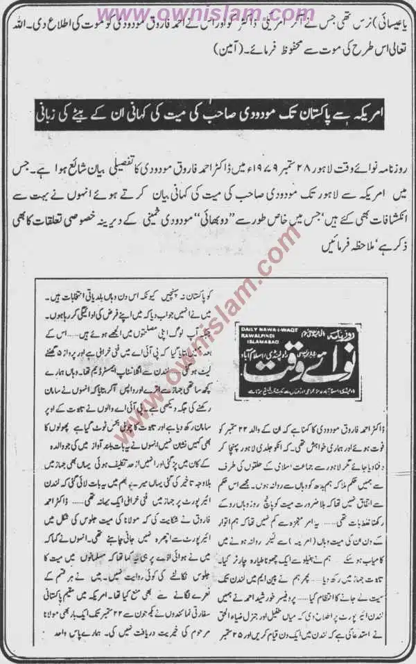 Moudoudi-Khomonei-Do-Bhai_page-0041